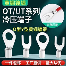 OT/UT�S�~��y�Ӿ����ӈA��0��U��Y�Ͳ��νӾ���SNB/RNB�_�ڱ�