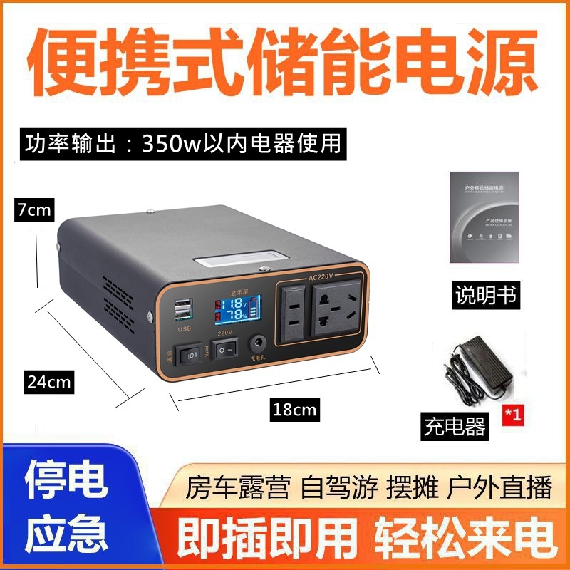 220v屋外電源モバイルポータブル大容量露店生中継自走旅行緊急電力供給家庭用貯蔵準備|undefined