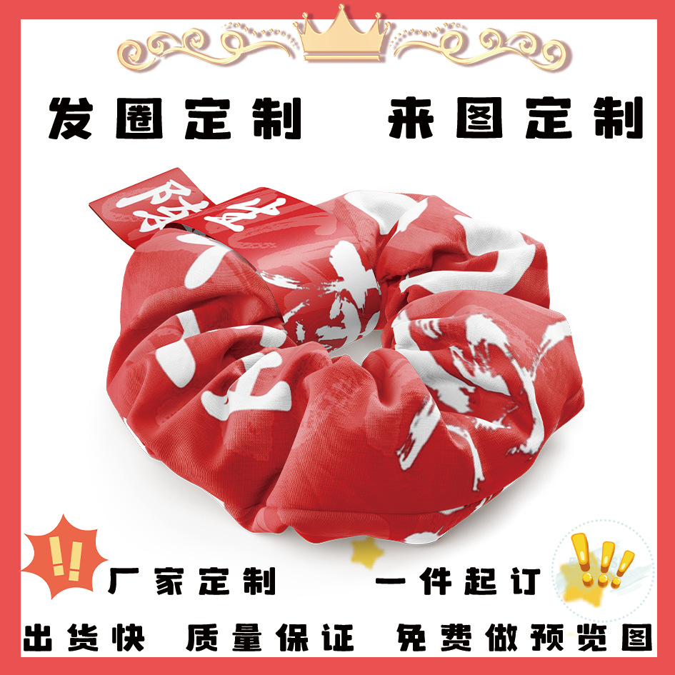 Estrellas para ayudar a los anillos de pelo intestino grueso circundantes para dibujar la muestra de producción de anillos de pelo impresos