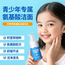 贴片面膜;眼膜;护手霜