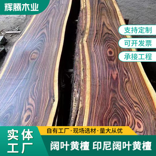 �S�ҳ��깩��ӡ����~�S̴ ԭľľ�|���ϰ�� ӡ�����֦����