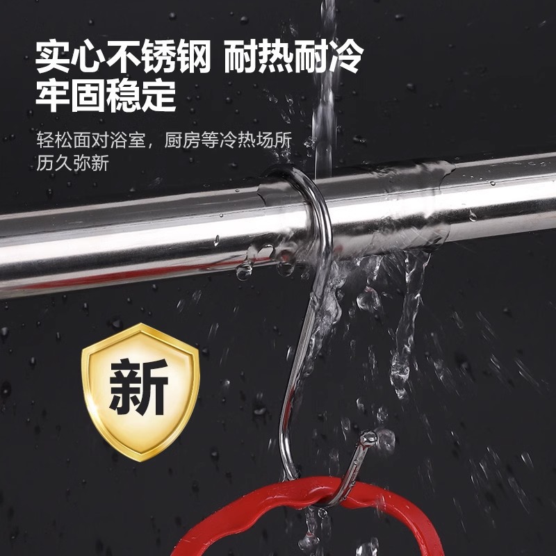 Stainless Steel S-Shaped Hook Hanging Bacon Hook Kitchen Multi-Functional Pointed Hook Bathroom S Hook Dormitory Student Desk S Hook