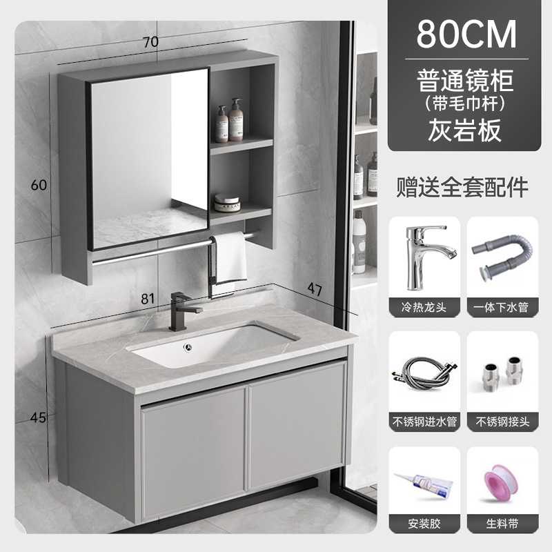 Gabinete de baño de aluminio espacio lavabo lavabo varilla de toalla lavabo en un gabinete cerámica en una fábrica venta directa