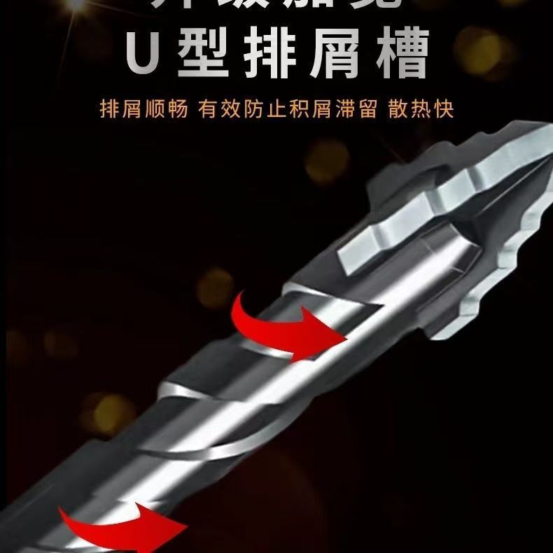 超硬質タングステン鋼 4 刃パゴダラダリットドリル クロスドリル懐中電灯 六角シャンク コンクリートガラス フルタイル穴|undefined