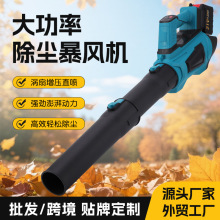 新款无刷大功率锂电暴风机便携除尘吹雪鼓风机6档调速除尘吹风机