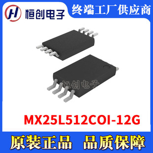 MX25L512COI-12G ���bTSSOP8 ���_�lƱ оƬ���Ԫ��һվʽ���