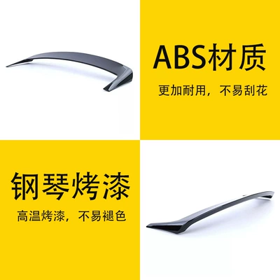 top wing paste pressure tail – Fixed wind wing