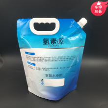 10L����ˮ���b�� ��������ˮ�� ���������ˮ������ ӡˢlogo���\