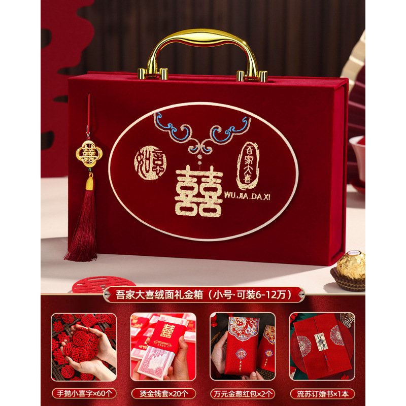 금손잡이·벨벳 우리 가족 결혼 선물 금상자[6~6~1000원 수납 가능] 5종 세트⚑