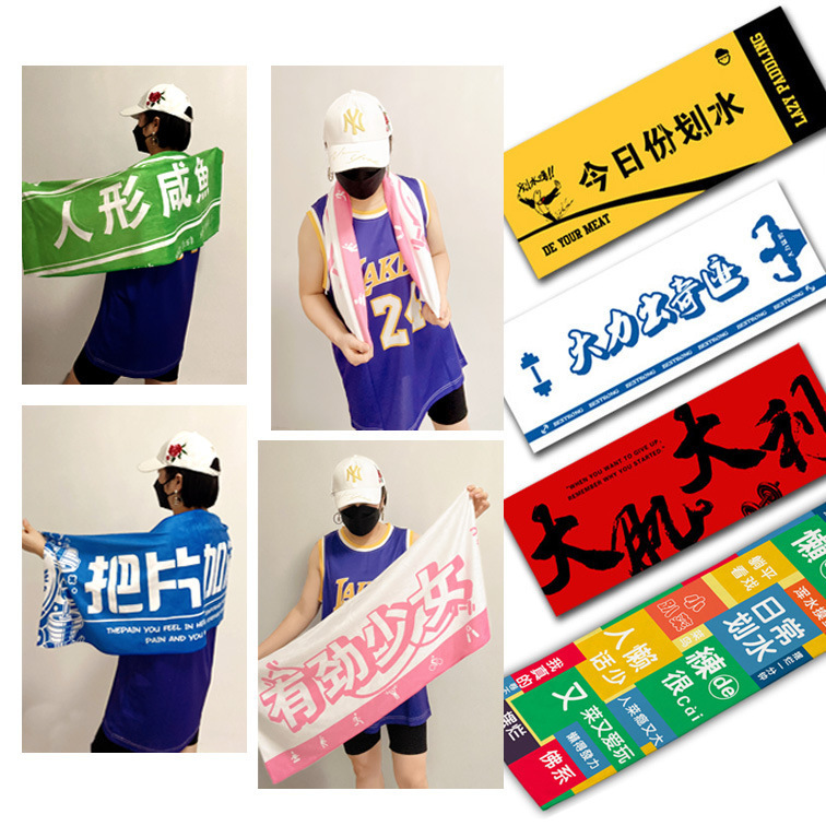 New Sports Gym Training Towel Cycling Rowing Trendy Brand Custom Sweat-Absorbing Sweat-Wiping Support Logo New Sports Gym Training Towel Cycling Rowing Trendy Brand Custom Sweat-Absorbing Sweat-Wiping Support Logo