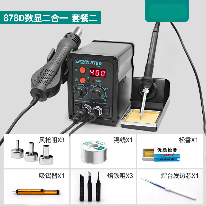 Ericsson pistola de aire caliente desmontaje de soldadura 2 - en - 1 8786D hierro de soldadura a temperatura constante mantenimiento de la placa de circuito de teléfono móvil soldadura de visualización digital