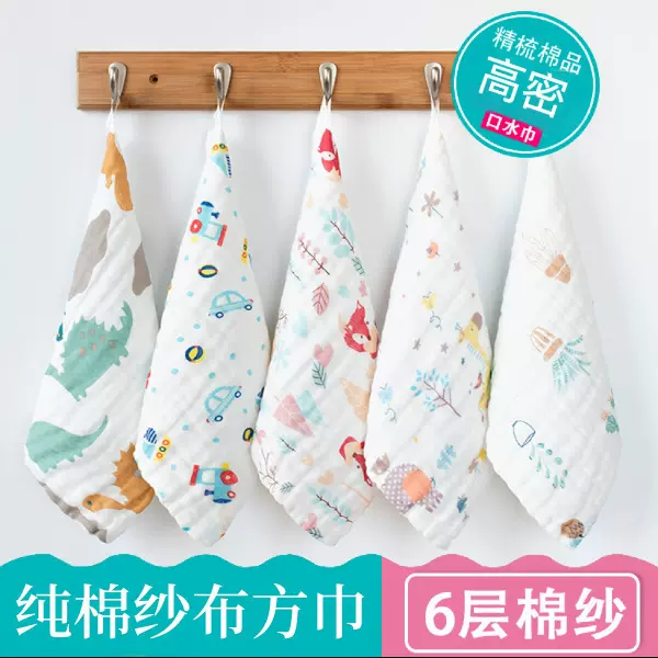 婴儿方巾a类6层纯棉纱布洗脸巾擦脸巾新生儿宝宝口水巾跨境热销