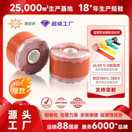 绝缘套管;其他绝缘材料;绝缘带