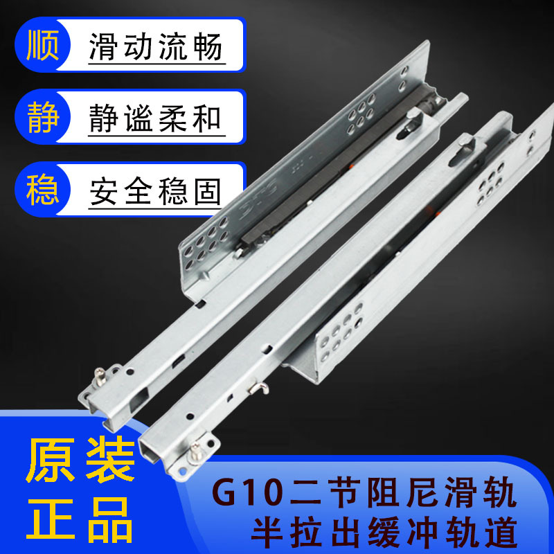 Dongtai DTC Two-Section Damping Track Half-Pull Drawer Hidden Guide Rail Bottom Buffer Slide Track - Hot Sale