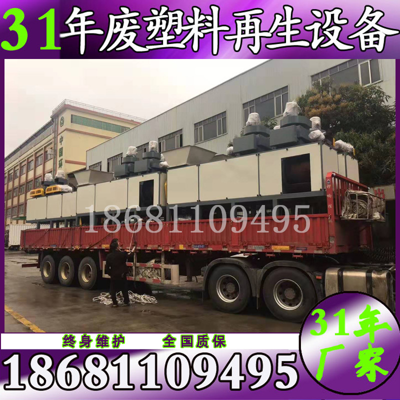 PET清洗设备出口线 矿泉水瓶脱标破碎清洗广东工厂