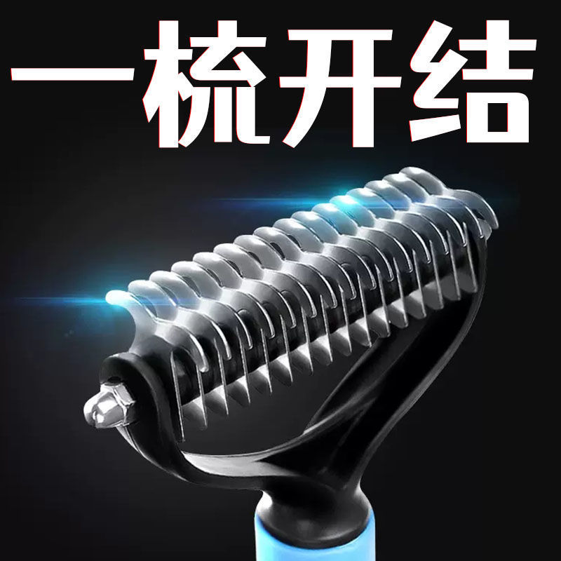 Pein de cabello para gatos y perros, cuchillo de nudos para nudos, pein de cabello para mascotas, pein de cabello anti-nudo, pein de cabello flotante