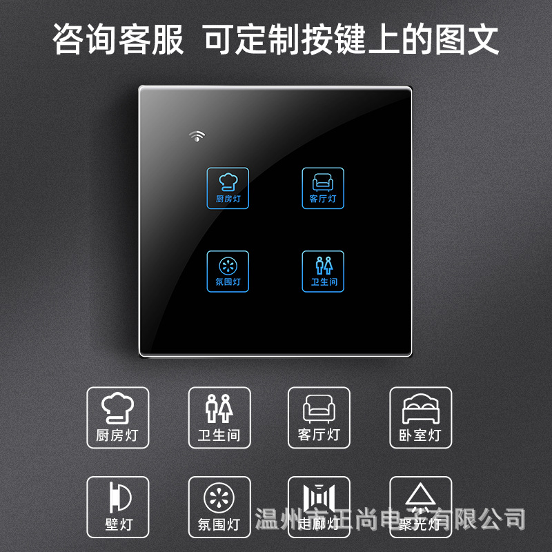 Positive Energy C4 Graffiti Smart Switch ZigBee Wireless Remote Voice Panel Tuya EU Standard Alexa Google