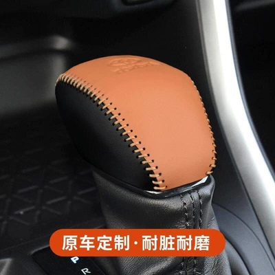 Sürətlər qutusu və əl tormozu başlıqları, Lingfang, Venza, Crown, Land Cruiser
