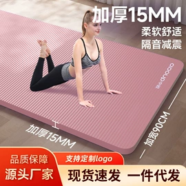 瑜伽辅助用品;跳绳;瑜伽垫