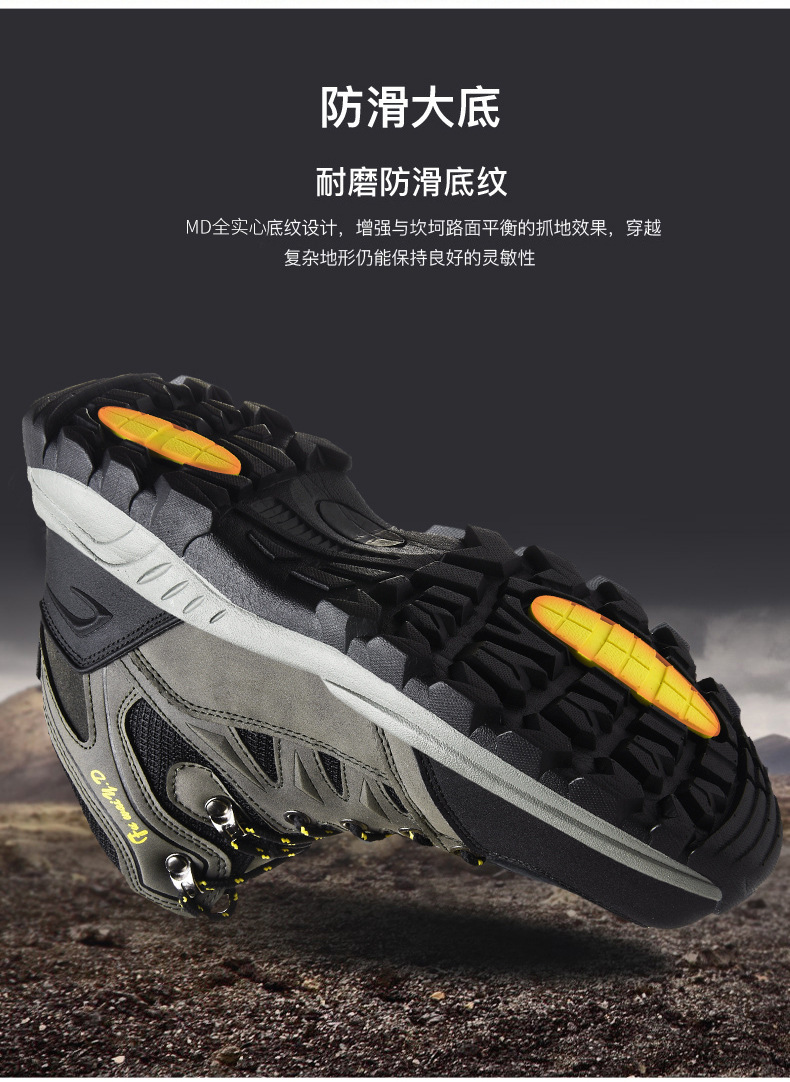 wish爆款大码登山鞋男士
