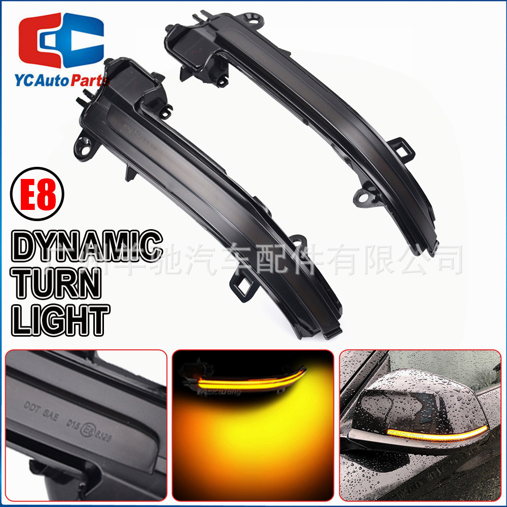 Aplicable a BMW 1 / 2 / 3 / 4 serie F30 / 21 / 22 / 20 / 31 luz del espejo retrovisor LED luz de dirección de flujo de agua