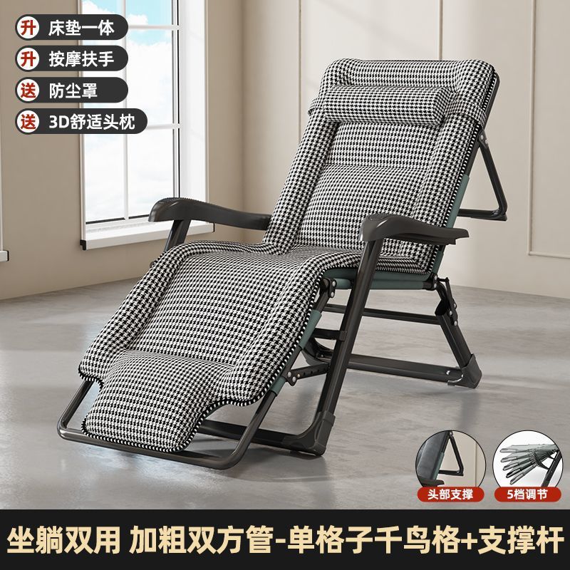 (사계절 핫세일) 양면튜브 - 물떼새 격자 + 지지대