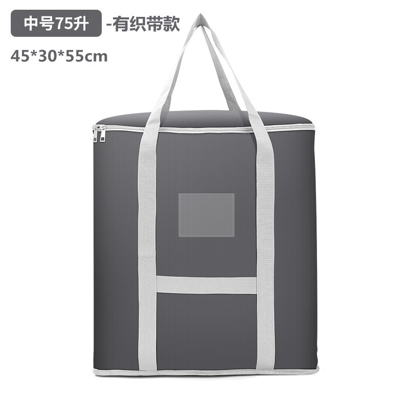75L 중간 회색