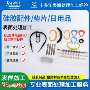 ���z���UV���|̎�����o�UV�����̎��|Ƭ�⇊�ָ��ͷ��m̎��