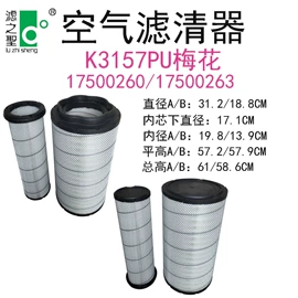 空气滤清器;柴油滤清器;机油滤清器