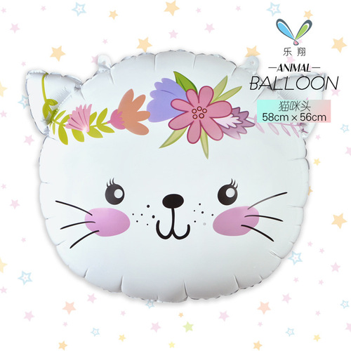 Cross-border new cartoon frog pig head cat tilapia hedgehog animal aluminum foil balloons for children's party decoration