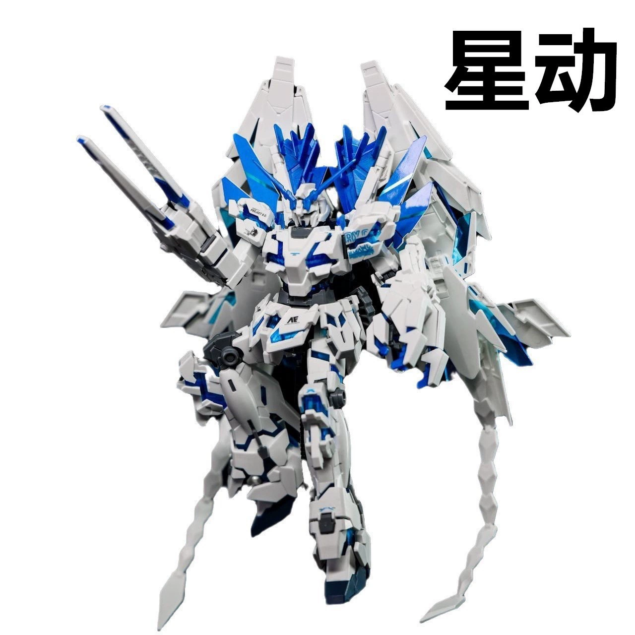 Домашний Gundam Модель Единорог Hander HG HG Fengling Новорожденный Свободно Сакура Порошок Летающие Крылья Свободная Модель