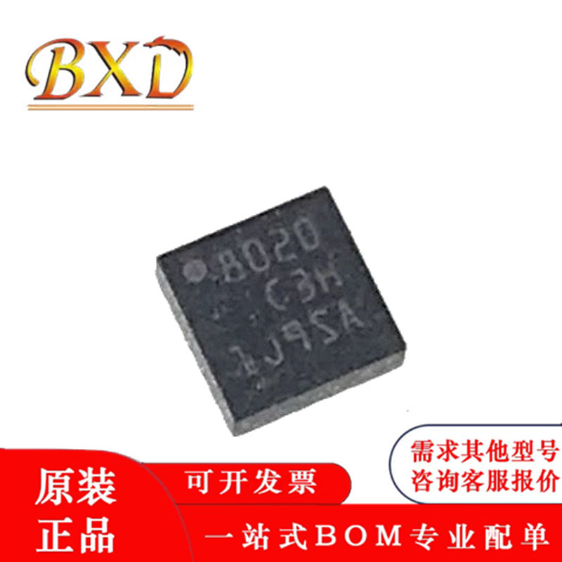 LIS3DH LIS3DHTR C3H 加速传感器芯片 3轴加速计数字输出运动IC