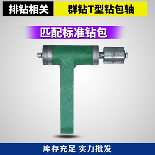 ľ�����荰��B���S���Ⱥ���ST���B���Sľ����ʽ��Sˮƽ��S