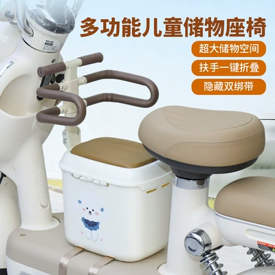 Electric car child seat Battery-Powered Car Baby Seat