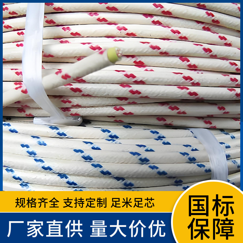 Factory direct supply FVL2.5 4 cotton yarn woven wax coated cold cable street lamp wiring Factory direct supply FVL2.5 4 cotton yarn woven wax coated cold cable street lamp wiring
