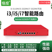 ����i3i5i7���W��ȫǧ�׹��ؙC���C3855U·������I�C��1U