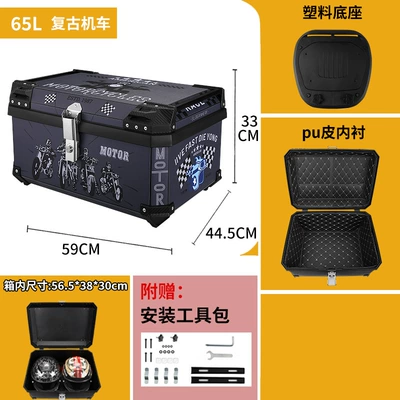 Vehicle Trunk Box | Motorcycle trunk - 65l-vintage-trunk-lining