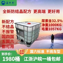 �{���܇��������Һ��5��6����܇����1000KGͰAUS32