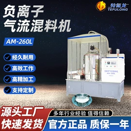 液压机床;粉末成型机;混合机