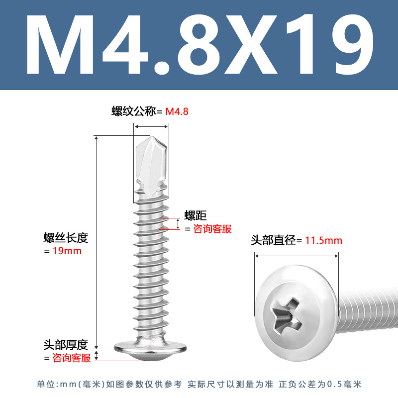 Tornillos autoperforantes de acero inoxidable 410 con arandela
