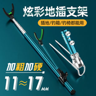 Stainless Steel Fishing Rod Holder Stand Fishing Gear Fishing Rack Rod Fishing Rod Hand Rod Table Rod Support Frame