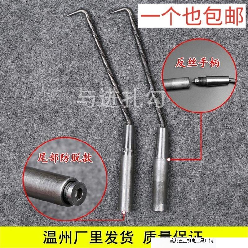 温州与进扎勾厂里发货，钢筋扎钩桩心钢扎钩。与进扎勾。直销厂家