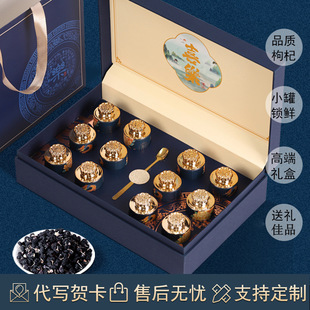 Authentic Sun-Dried Tangerine Peel from Guangdong, 250g in Glass Jar, Premium Aged Chenpi for Tea and Wellness Gifting detail image