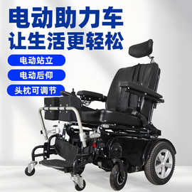 威之群站立式电动助力车智能多功能后躺残疾代步车