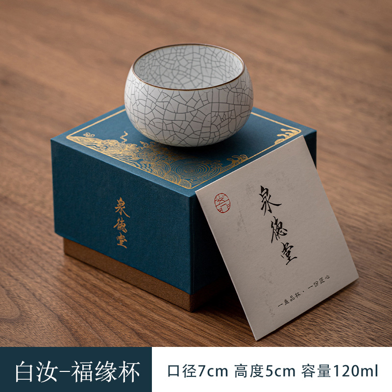 바이루-푸위안컵【120ml】