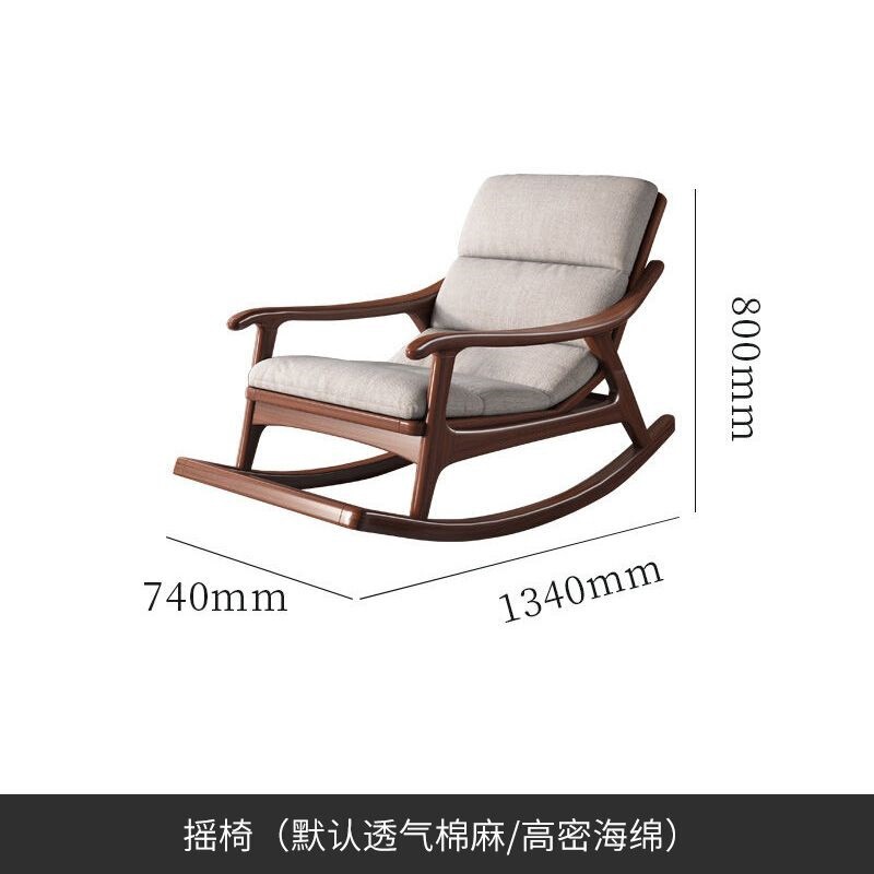 新中式摇摇椅实木摇椅大人躺椅阳台家用休闲客厅懒人|undefined