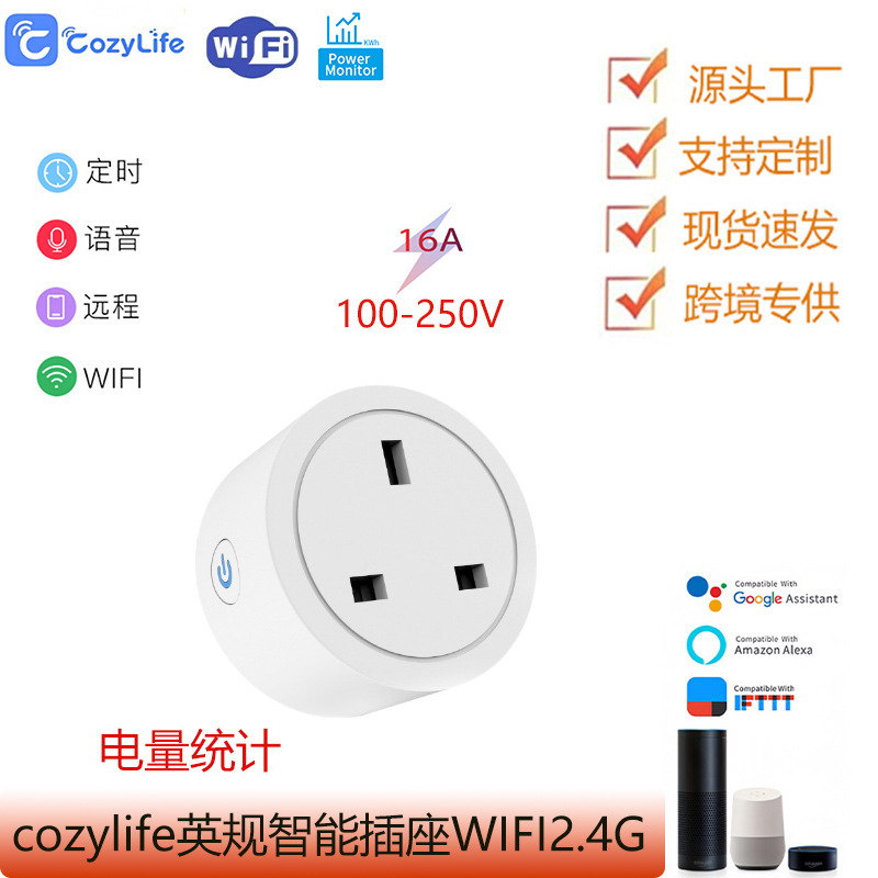 Умная розетка британского стандарта, Wi-Fi-штекер 16ACozylife, приложение дистанционного управления, совместимое с Alexa Google