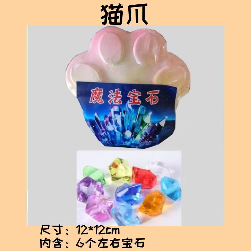 새끼 고양이 발톱