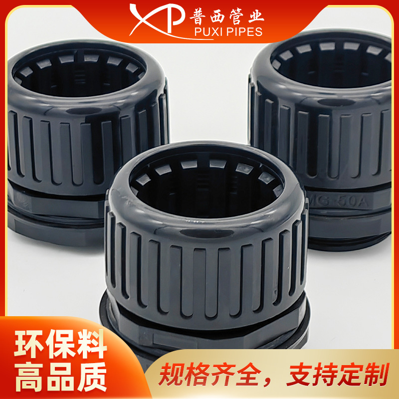 防水抗拉波纹管接头PG9-AD13抗拉力浪管接头快速软管接头