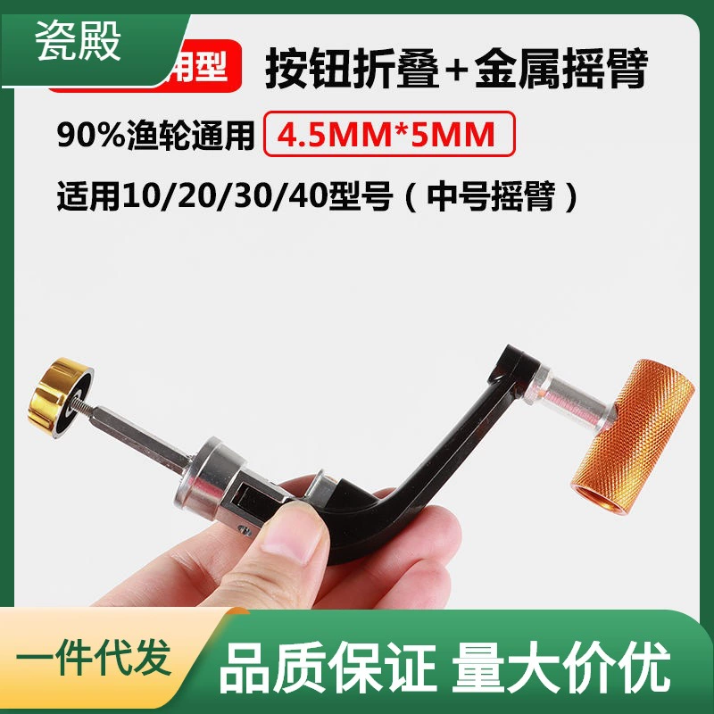 Wheel, full metal fishing line, big handle, accessories